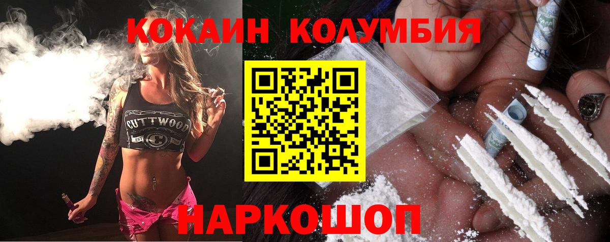 дарнет шоп  Cocaine Боливия  Кокаин 97%  Вход с VPN  Нижний Тагил 