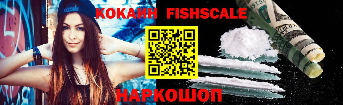 COCAIN VHQ Нижний Тагил