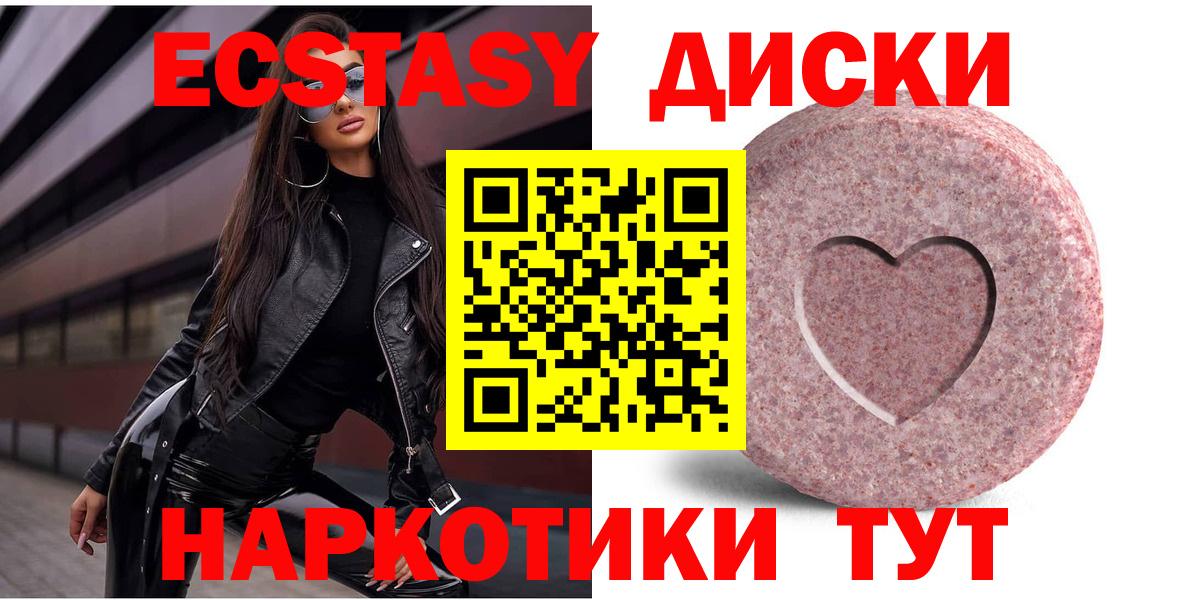 Экстази бентли  KRAKEN ссылка  Вход с VPN  Нижний Тагил  Экстази 280 MDMA  ЭКСТАЗИ 