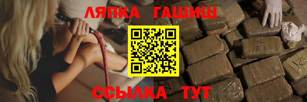 Нижний Тагил  ГАШ хэш  Вход с VPN  наркота  ГАШ хэш 
