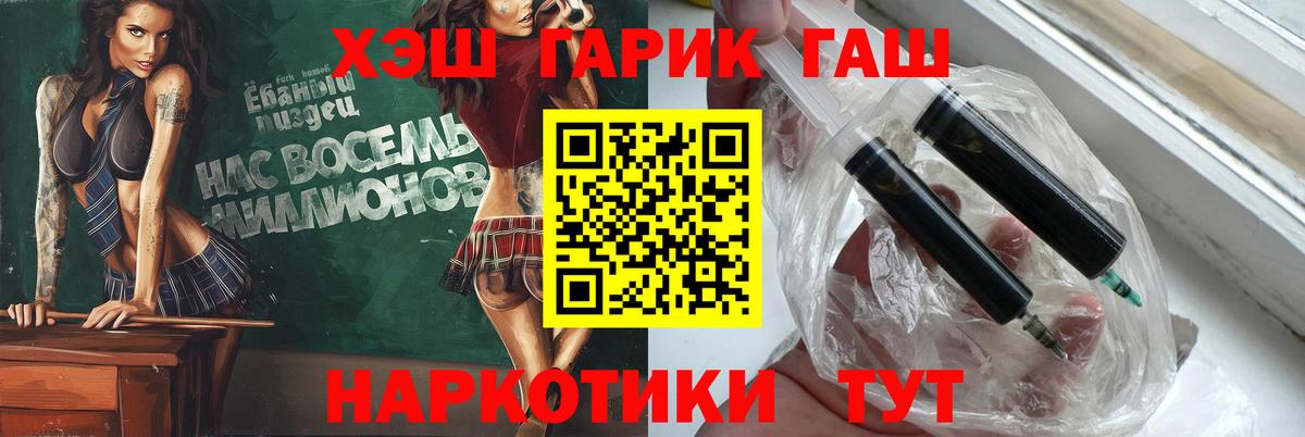 LSD-25  ГАШ  Меф МЯУ МЯУ   Канабис  Нижний Тагил  Гашиш  Вход с VPN 