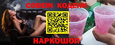 кокс Будённовск