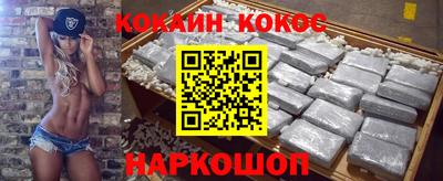синтетический гашиш Бузулук