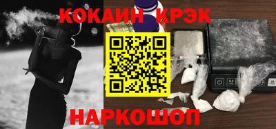 синтетический гашиш Бузулук