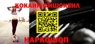 кокс Будённовск