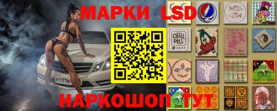 синтетический гашиш Бузулук