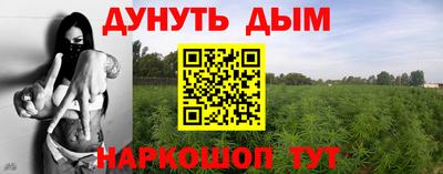 каннабис Бугуруслан