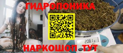 каннабис Бугуруслан