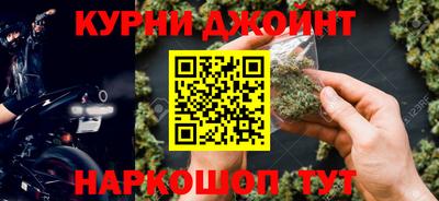 каннабис Бугуруслан