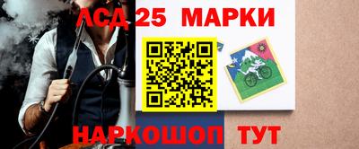 синтетический гашиш Бузулук
