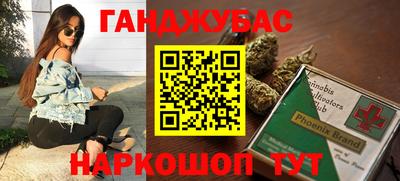 кокс Будённовск