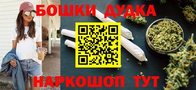 синтетический гашиш Бузулук