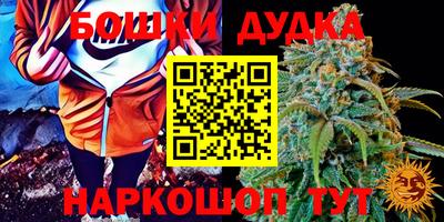 синтетический гашиш Бузулук