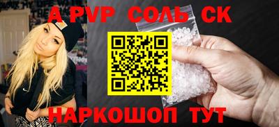 кокс Будённовск