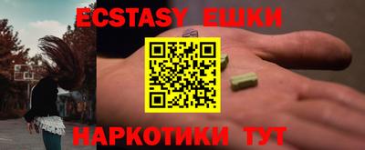 синтетический гашиш Бузулук