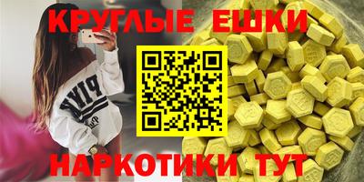 синтетический гашиш Бузулук