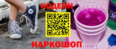 COCAINE Каменск-Уральский