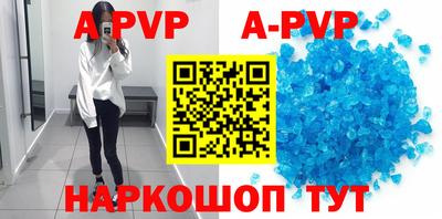 кокс Будённовск