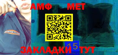 синтетический гашиш Бузулук