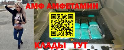 кокс Будённовск
