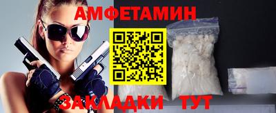 бутик Каменск-Шахтинский