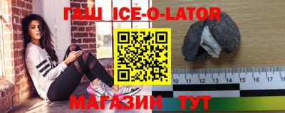 синтетический гашиш Бузулук