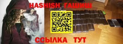 синтетический гашиш Бузулук