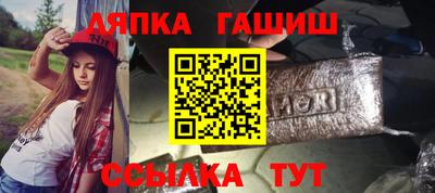 синтетический гашиш Бузулук