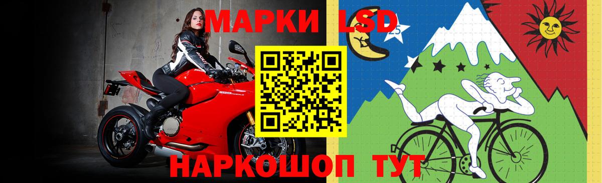 Лсд 25 экстази кислота Нижний Тагил