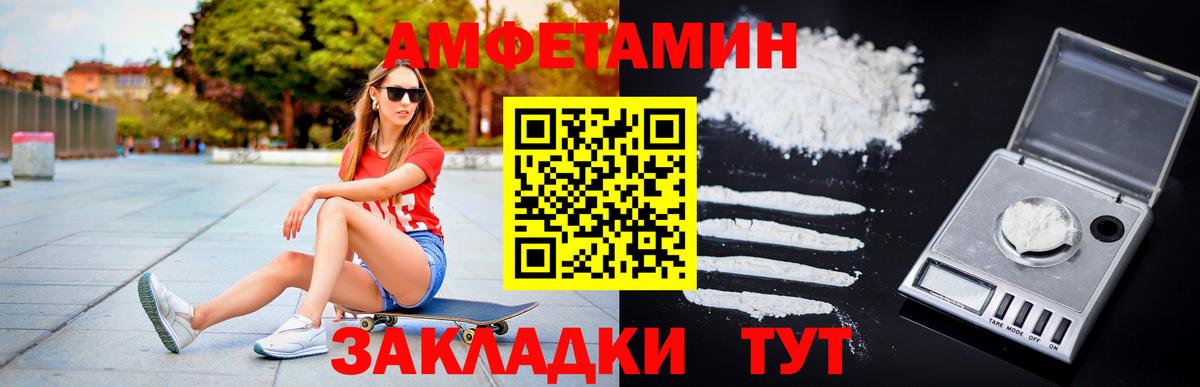 Нижний Тагил  МЕТАМФЕТАМИН витя  Вход с VPN 