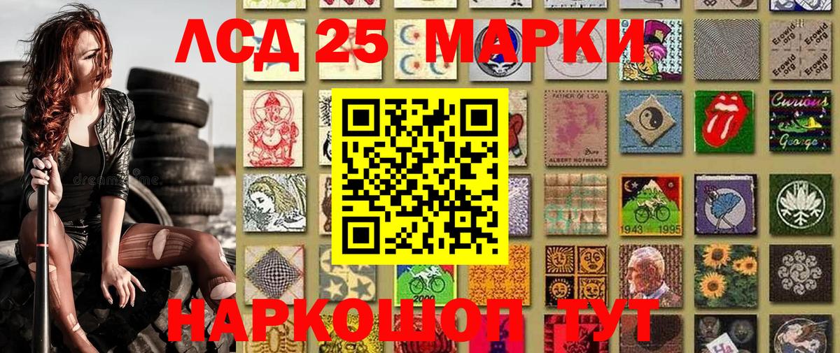 Нижний Тагил  Марки N-bome  Вход с VPN  Наркотические марки 1,5мг 