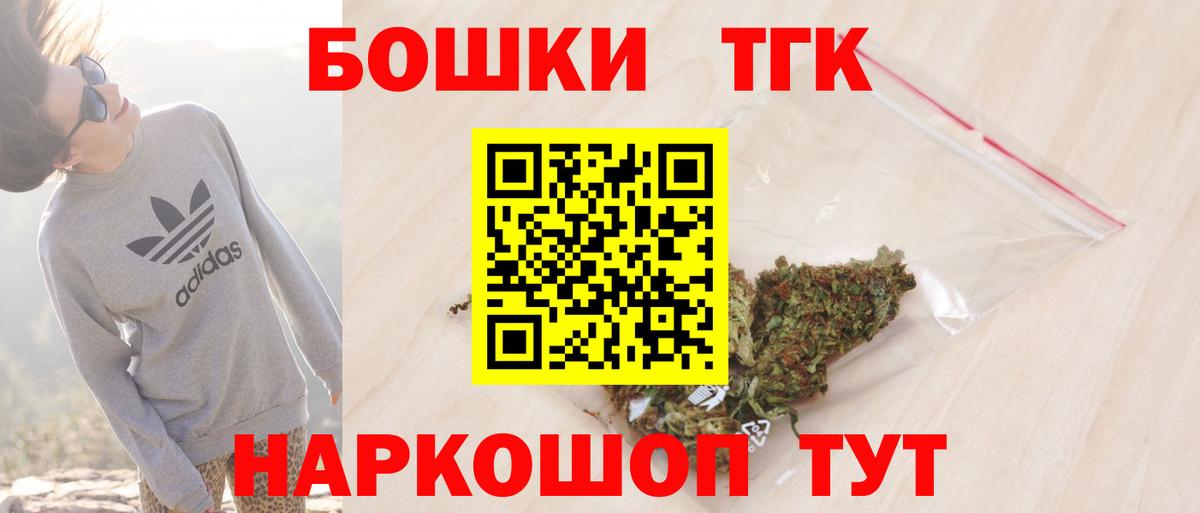 Шишки марихуана Ganja  Шишки марихуана ГИДРОПОН  Вход с VPN  Нижний Тагил 